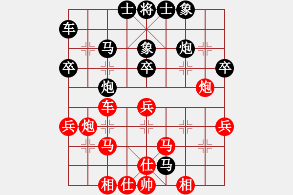 象棋棋谱图片：陈翀 先和 张兰天 - 步数：40 