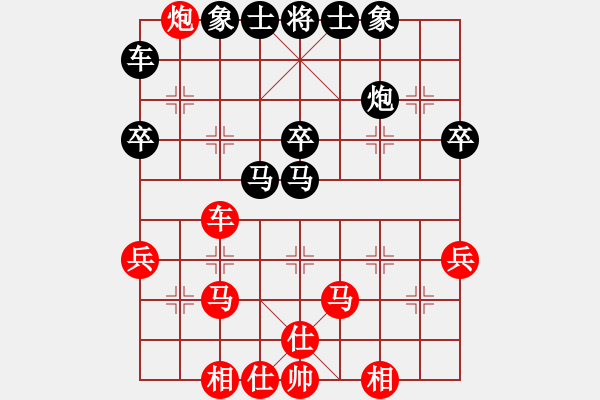 象棋棋谱图片：陈翀 先和 张兰天 - 步数：50 