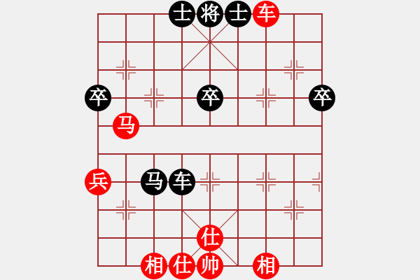 象棋棋谱图片：陈翀 先和 张兰天 - 步数：64 