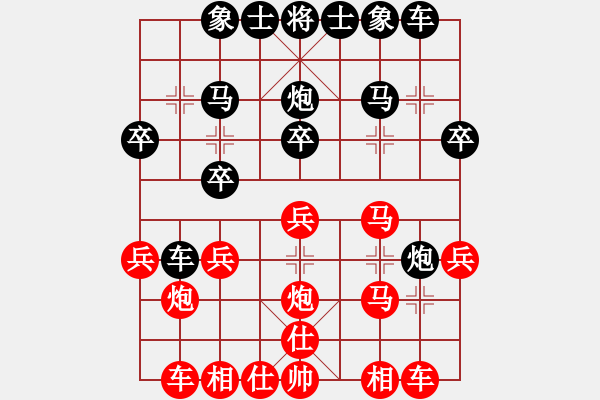 象棋棋譜圖片：JOJO -紅先負(fù)- 孫莎 - 步數(shù)：20 