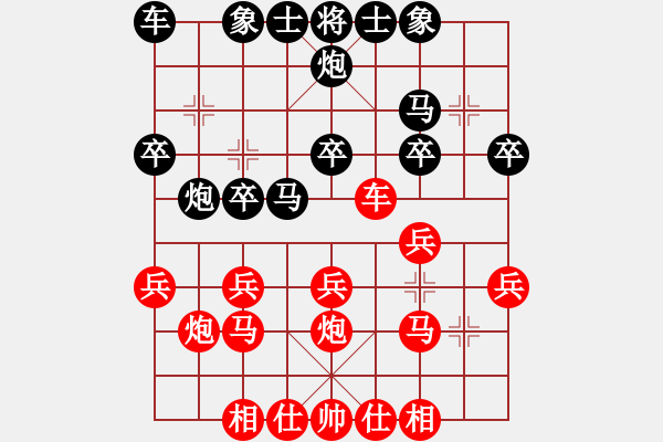 象棋棋譜圖片：順炮直車對橫車 [7] - 步數(shù)：20 