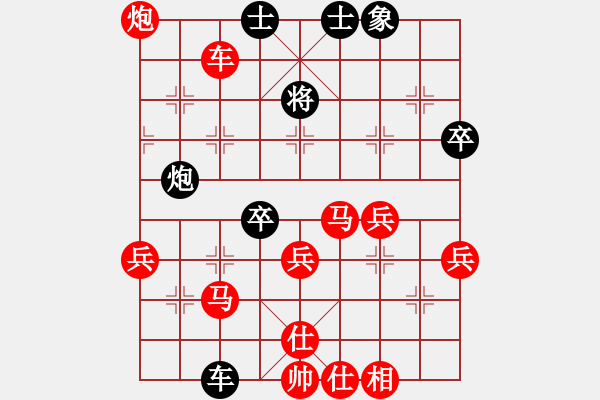 象棋棋譜圖片：順炮直車對橫車 [7] - 步數(shù)：50 