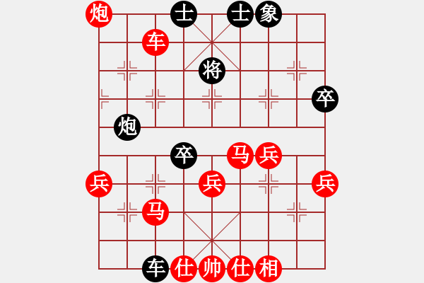 象棋棋譜圖片：順炮直車對橫車 [7] - 步數(shù)：51 