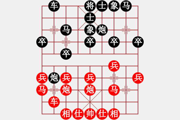 象棋棋谱图片：第08轮 第25台 杭州 张玄弈 先和 吕梁 王季仲 - 步数：20 