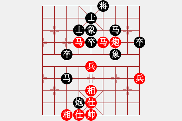 象棋棋谱图片：第08轮 第25台 杭州 张玄弈 先和 吕梁 王季仲 - 步数：70 