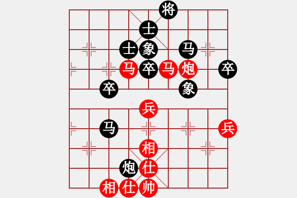 象棋棋譜圖片：第08輪 第25臺(tái) 杭州 張玄弈 先和 呂梁 王季仲 - 步數(shù)：70 