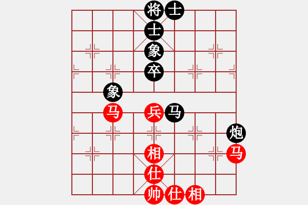 象棋棋譜圖片：醫(yī)你一生[1065212422] 負(fù) 卍 感悟人生 卐[423375394] - 步數(shù)：80 