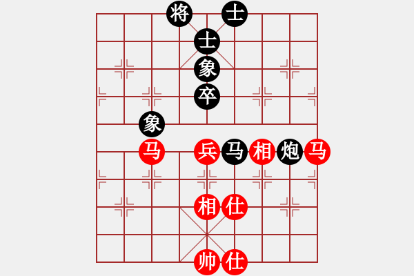 象棋棋譜圖片：醫(yī)你一生[1065212422] 負(fù) 卍 感悟人生 卐[423375394] - 步數(shù)：90 