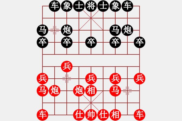 象棋棋譜圖片：隆咚(5f)-勝-txys(2弦) - 步數(shù)：10 