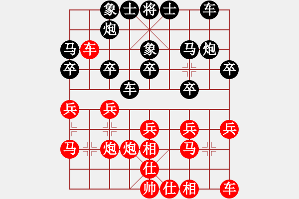 象棋棋譜圖片：隆咚(5f)-勝-txys(2弦) - 步數(shù)：20 