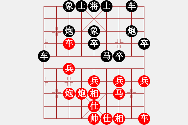 象棋棋譜圖片：隆咚(5f)-勝-txys(2弦) - 步數(shù)：30 