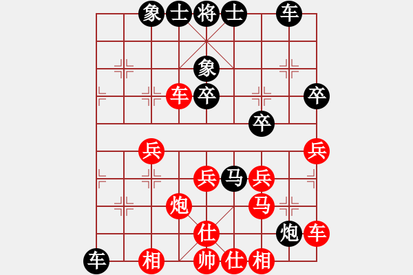 象棋棋譜圖片：隆咚(5f)-勝-txys(2弦) - 步數(shù)：40 