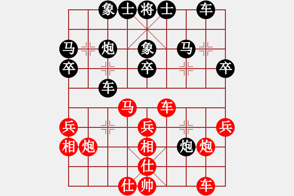 象棋棋谱图片：许国义 先和 陈富杰 - 步数：30 