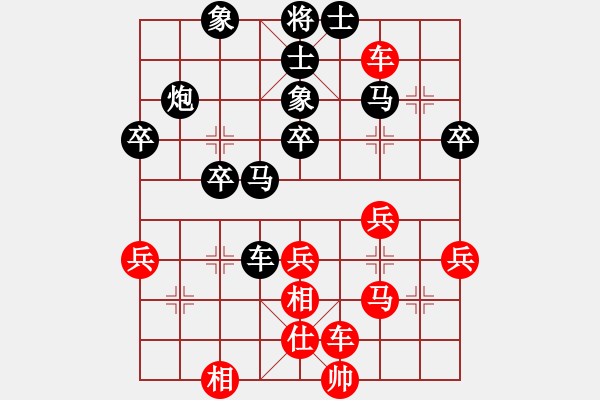 象棋棋譜圖片：麥格雷迪(7段)-負(fù)-笑水(6段) - 步數(shù)：40 