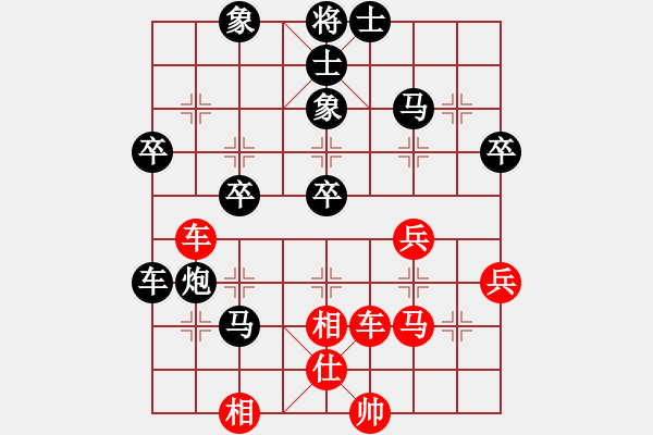 象棋棋譜圖片：麥格雷迪(7段)-負(fù)-笑水(6段) - 步數(shù)：50 