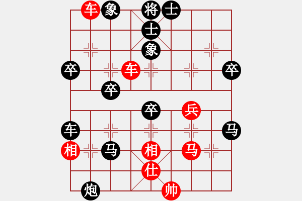 象棋棋譜圖片：麥格雷迪(7段)-負(fù)-笑水(6段) - 步數(shù)：58 