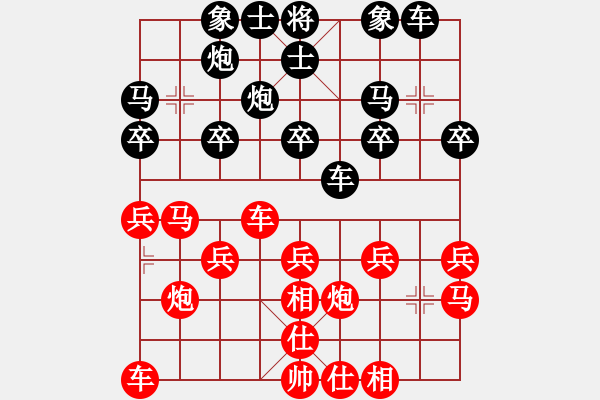 象棋棋譜圖片：笑傲江湖（業(yè)5-2）先負(fù) bbboy002（業(yè)6-1） - 步數(shù)：20 