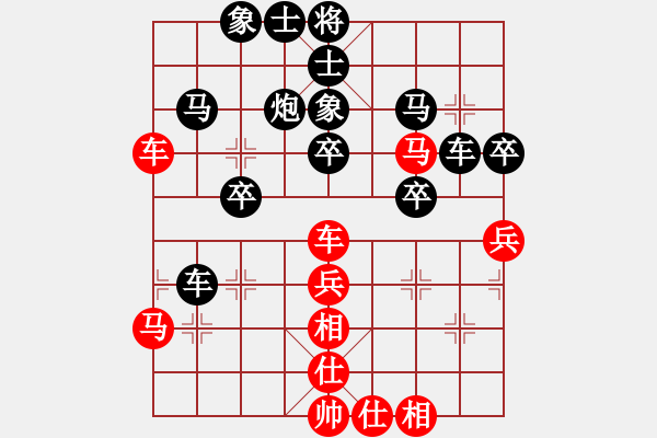 象棋棋譜圖片：笑傲江湖（業(yè)5-2）先負(fù) bbboy002（業(yè)6-1） - 步數(shù)：66 