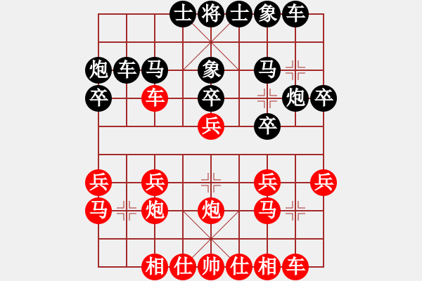 象棋棋谱图片：七杀刀(8段)-胜-神密杀手(4段) - 步数：20 