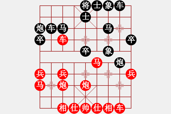 象棋棋谱图片：七杀刀(8段)-胜-神密杀手(4段) - 步数：30 
