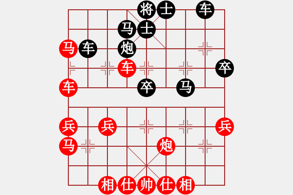 象棋棋谱图片：七杀刀(8段)-胜-神密杀手(4段) - 步数：50 