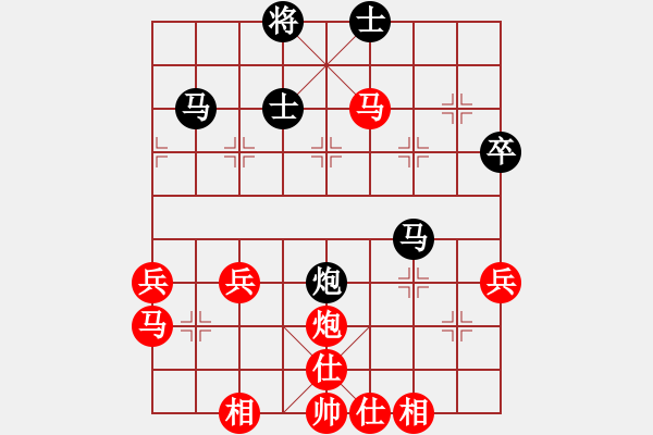 象棋棋谱图片：七杀刀(8段)-胜-神密杀手(4段) - 步数：70 