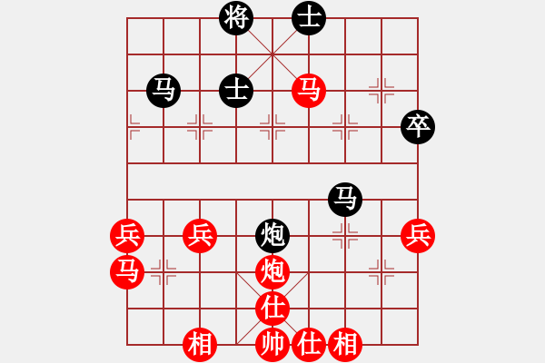 象棋棋譜圖片：七殺刀(8段)-勝-神密殺手(4段) - 步數(shù)：70 