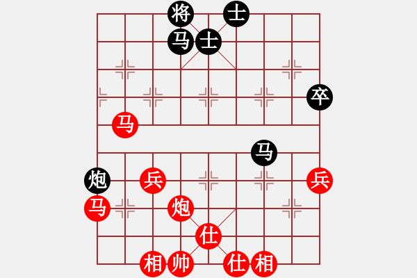 象棋棋谱图片：七杀刀(8段)-胜-神密杀手(4段) - 步数：77 