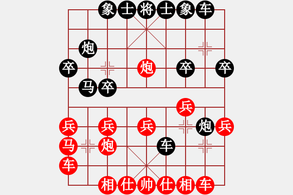 象棋棋譜圖片：山東雷諾品牌 張?zhí)m天 負(fù) 杭州環(huán)境集團(tuán) 陸偉韜 - 步數(shù)：20 