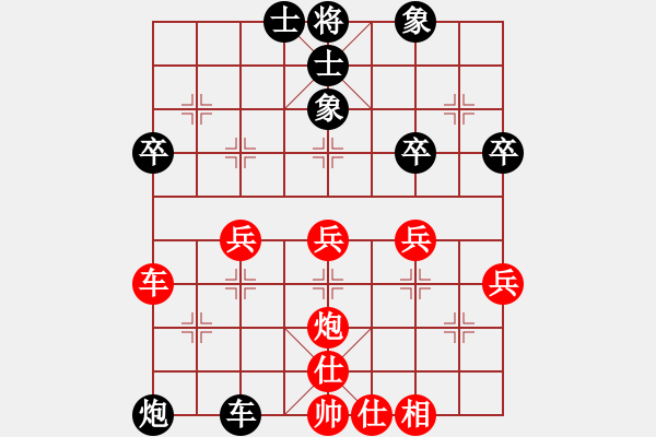 象棋棋譜圖片：山東雷諾品牌 張?zhí)m天 負(fù) 杭州環(huán)境集團(tuán) 陸偉韜 - 步數(shù)：50 