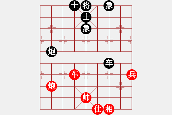 象棋棋譜圖片：山東雷諾品牌 張?zhí)m天 負(fù) 杭州環(huán)境集團(tuán) 陸偉韜 - 步數(shù)：70 