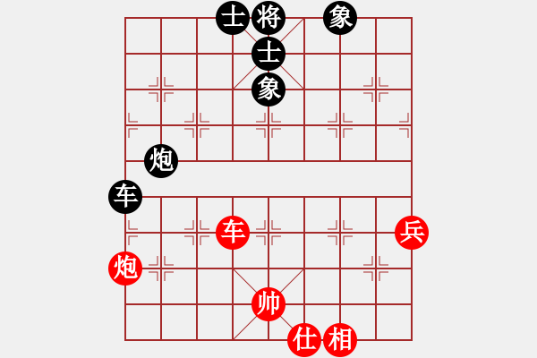 象棋棋譜圖片：山東雷諾品牌 張?zhí)m天 負(fù) 杭州環(huán)境集團(tuán) 陸偉韜 - 步數(shù)：80 