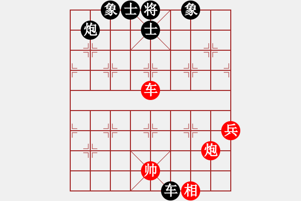 象棋棋谱图片：山东雷诺品牌 张兰天 负 杭州环境集团 陆伟韬 - 步数：90 