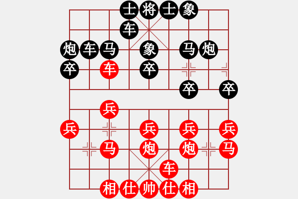 象棋棋谱图片：2011年句容茅山碧桂园杯全国个人赛第5轮-第9台-党斐先负陈翀 - 步数：20 