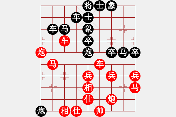 象棋棋谱图片：2011年句容茅山碧桂园杯全国个人赛第5轮-第9台-党斐先负陈翀 - 步数：40 