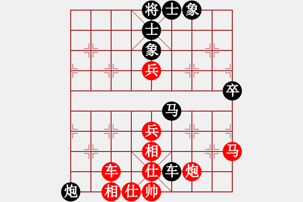 象棋棋譜圖片：2011年句容茅山碧桂園杯全國個人賽第5輪-第9臺-黨斐先負陳翀 - 步數(shù)：60 