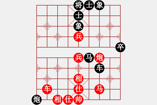 象棋棋谱图片：2011年句容茅山碧桂园杯全国个人赛第5轮-第9台-党斐先负陈翀 - 步数：70 