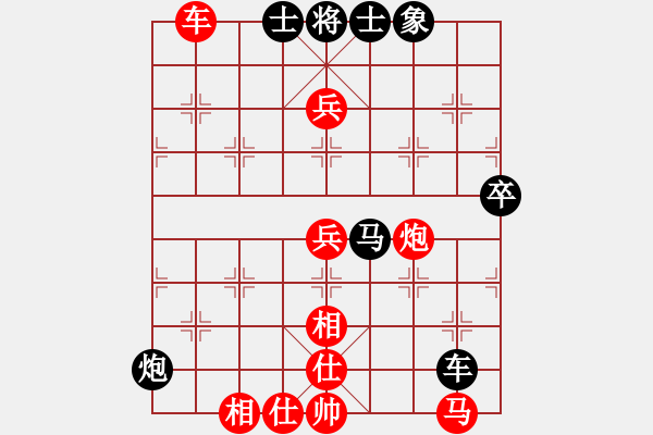 象棋棋譜圖片：2011年句容茅山碧桂園杯全國個人賽第5輪-第9臺-黨斐先負陳翀 - 步數(shù)：80 