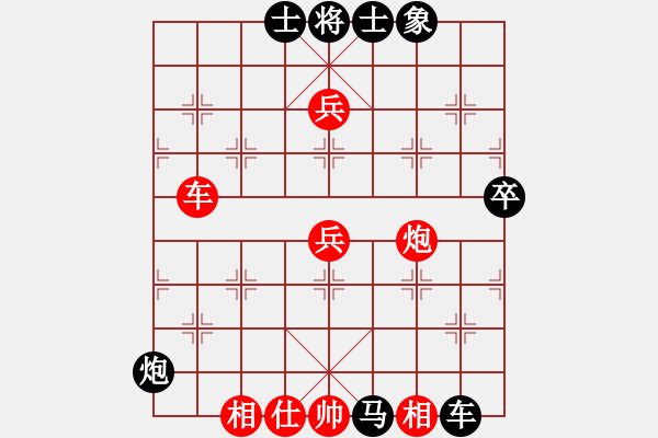 象棋棋谱图片：2011年句容茅山碧桂园杯全国个人赛第5轮-第9台-党斐先负陈翀 - 步数：86 