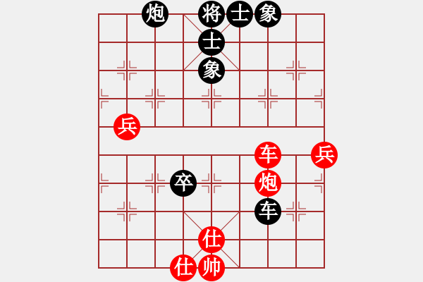 象棋棋譜圖片：宜昌勝軻(2段)-負(fù)-此地?zé)o銀(4段) - 步數(shù)：100 