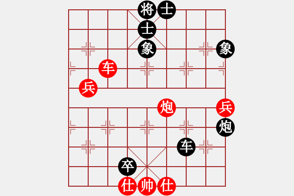 象棋棋譜圖片：宜昌勝軻(2段)-負(fù)-此地?zé)o銀(4段) - 步數(shù)：110 