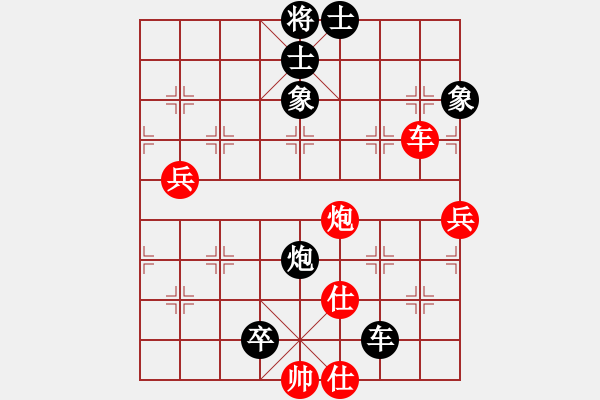 象棋棋譜圖片：宜昌勝軻(2段)-負(fù)-此地?zé)o銀(4段) - 步數(shù)：116 