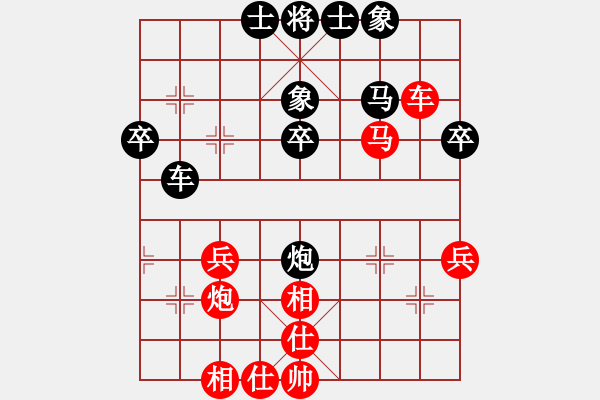 象棋棋譜圖片：宜昌勝軻(2段)-負(fù)-此地?zé)o銀(4段) - 步數(shù)：40 