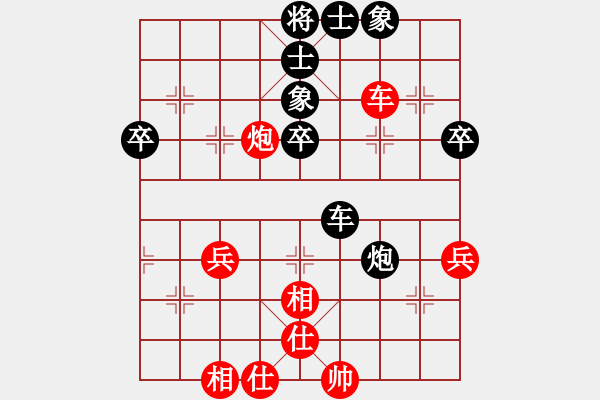 象棋棋譜圖片：宜昌勝軻(2段)-負(fù)-此地?zé)o銀(4段) - 步數(shù)：50 