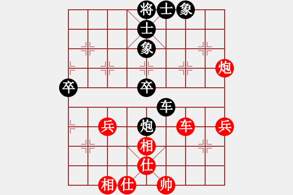 象棋棋譜圖片：宜昌勝軻(2段)-負(fù)-此地?zé)o銀(4段) - 步數(shù)：60 