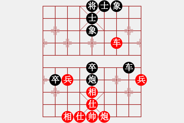 象棋棋譜圖片：宜昌勝軻(2段)-負(fù)-此地?zé)o銀(4段) - 步數(shù)：70 