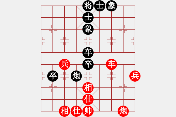 象棋棋譜圖片：宜昌勝軻(2段)-負(fù)-此地?zé)o銀(4段) - 步數(shù)：80 