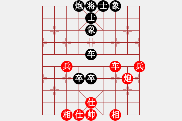 象棋棋譜圖片：宜昌勝軻(2段)-負(fù)-此地?zé)o銀(4段) - 步數(shù)：90 