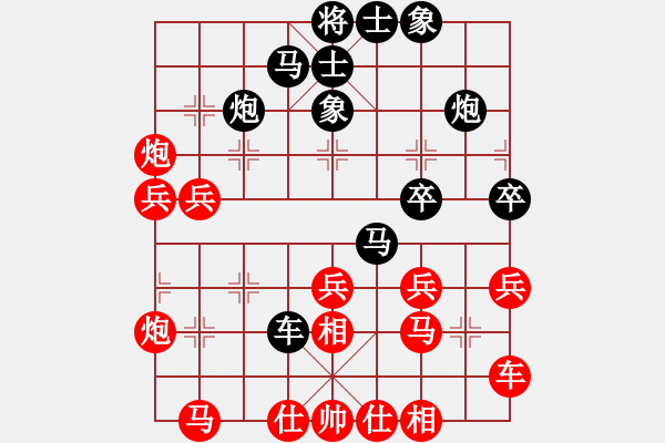 象棋棋譜圖片：兵卒(4段)-勝-tianzhusha(月將) - 步數(shù)：30 