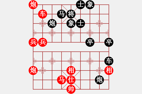 象棋棋譜圖片：兵卒(4段)-勝-tianzhusha(月將) - 步數(shù)：50 